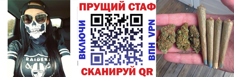Все наркотики Задонск ГАШИШ Амфетамин Меф МЕТАМФЕТАМИН блэк спрут вход Конопля
