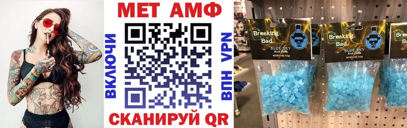 АМФ Premium  сколько стоит  Задонск 