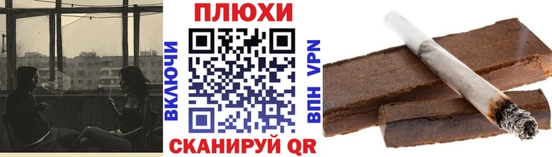 ГАШИШ Изолятор  Задонск 