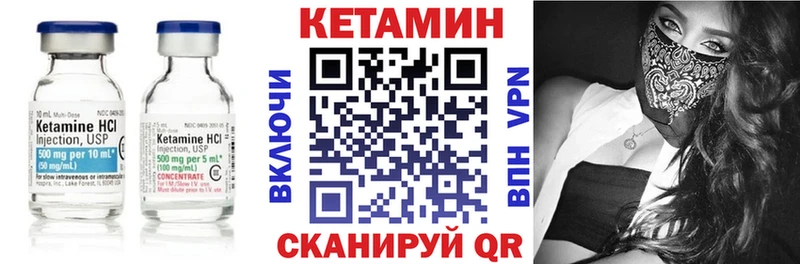 КЕТАМИН ketamine  дарнет шоп  Задонск 