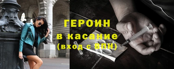скорость mdpv Абаза