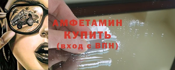 скорость mdpv Абаза