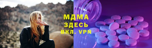 скорость mdpv Абаза