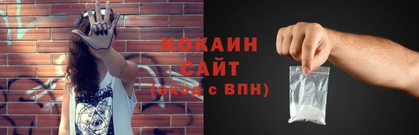 скорость mdpv Абаза