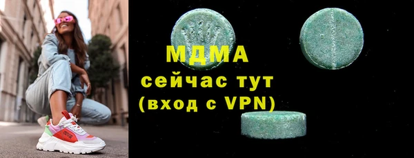 скорость mdpv Абаза