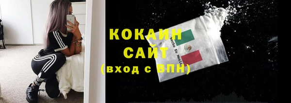 mix Абинск