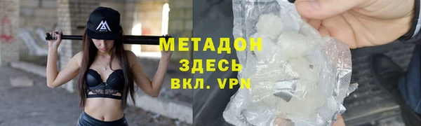 mix Абинск