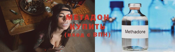 скорость mdpv Абаза