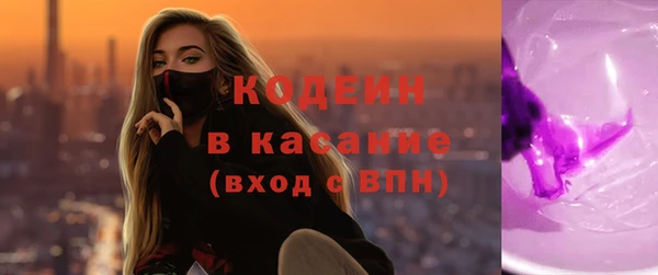mix Абинск