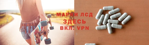 марки lsd Алексин