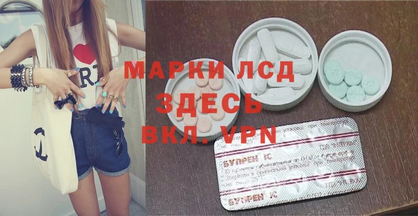 герыч Алексеевка