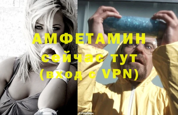 экстази Алзамай