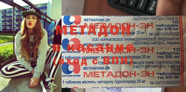 mix Абинск