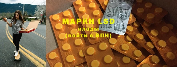 mix Абинск