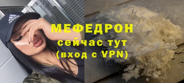 mix Абинск