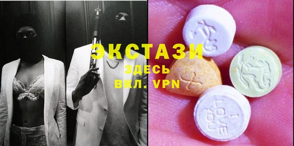 экстази Алзамай