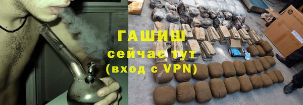 амф Абдулино