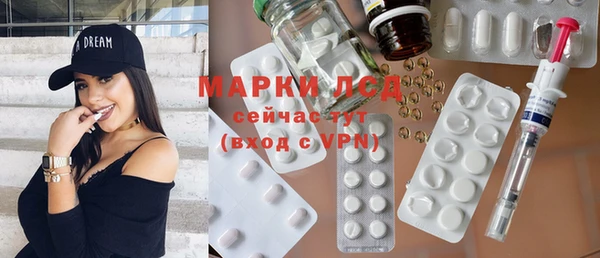 скорость mdpv Абаза