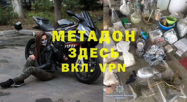 mix Абинск