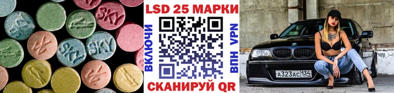 ЛСД экстази кислота  Задонск 