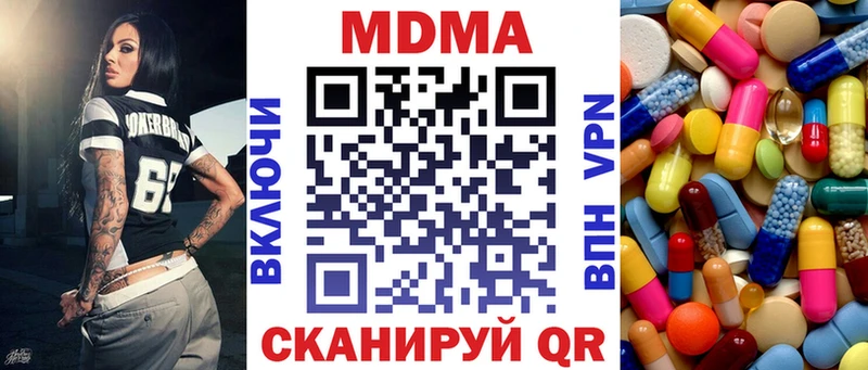 МДМА VHQ Задонск