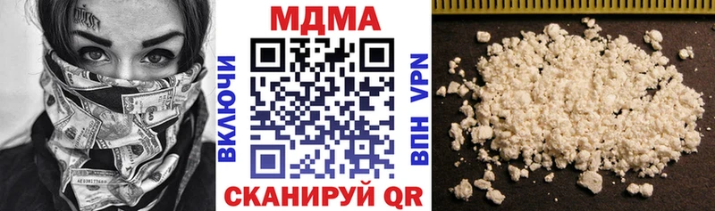 мега маркетплейс  Задонск  MDMA VHQ 