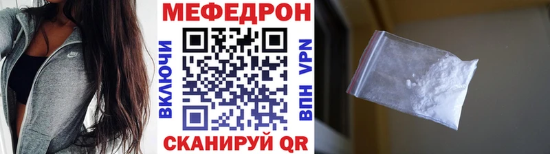 Меф mephedrone  Задонск 