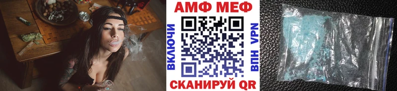 Первитин мет  наркошоп  Задонск 