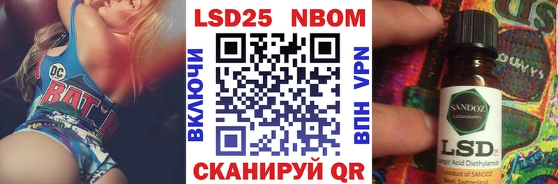 Наркотические марки 1500мкг  Задонск 