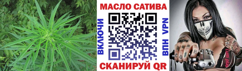 ТГК вейп  как найти закладки  Задонск 